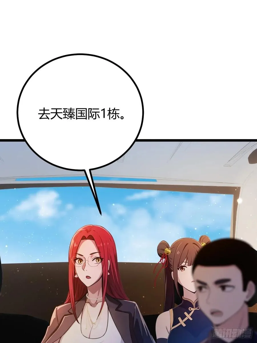 第152话 前方高能38