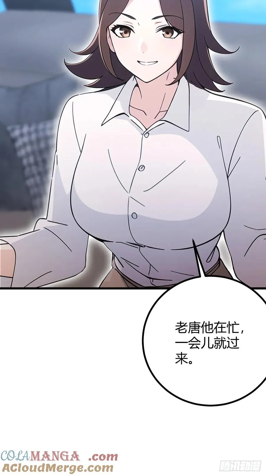 第158话 我也是七圣宗弟子12