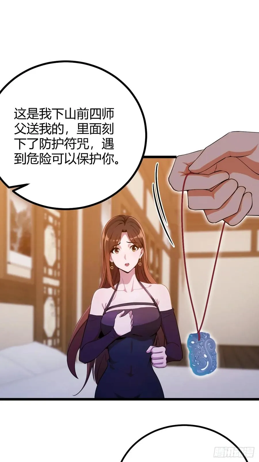 第147话 临别赠与31