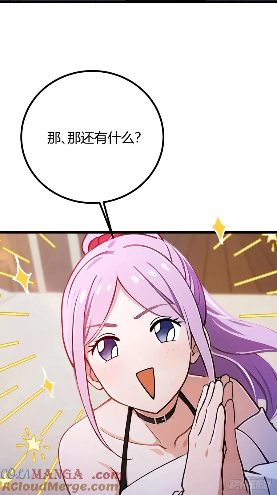 第148话 出发9