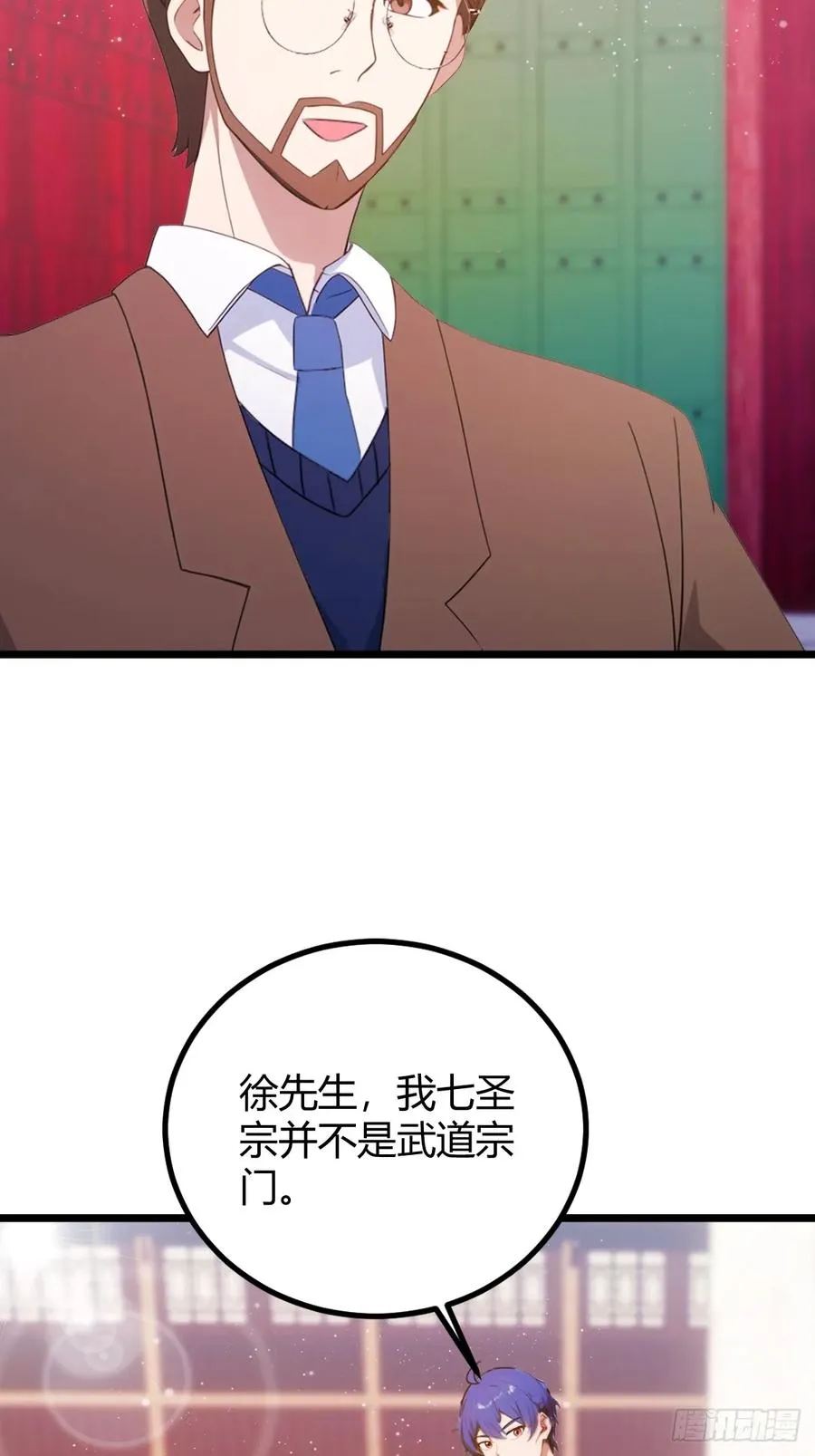 第146话 三女修罗场20