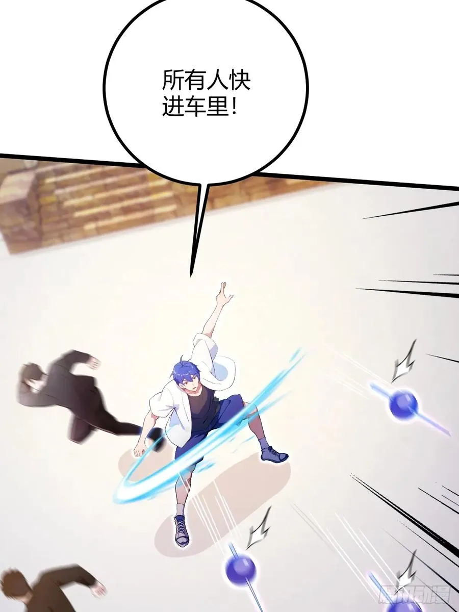 第153话 尬出天际的表演34