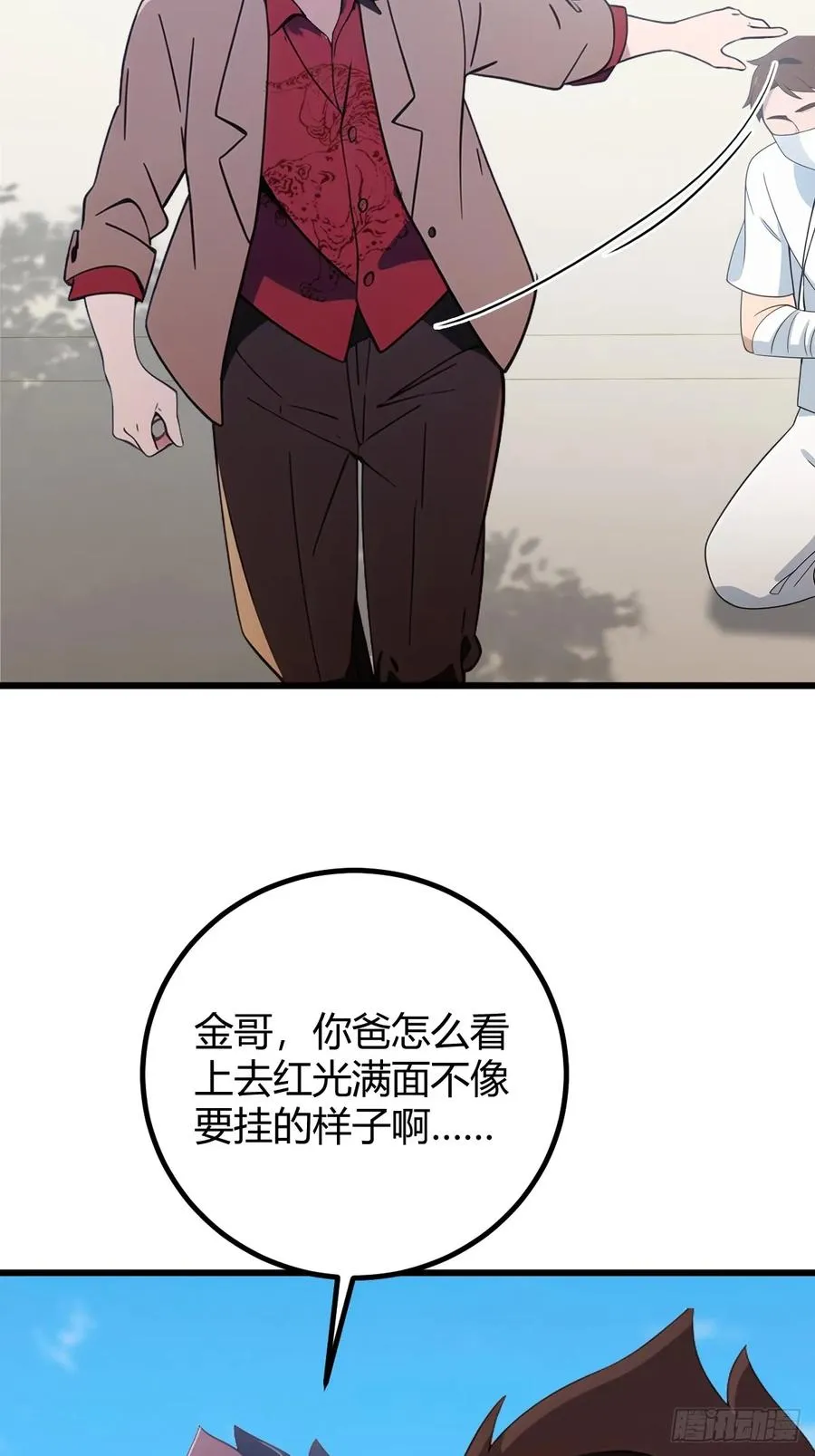 第165话 今后你我是路人19