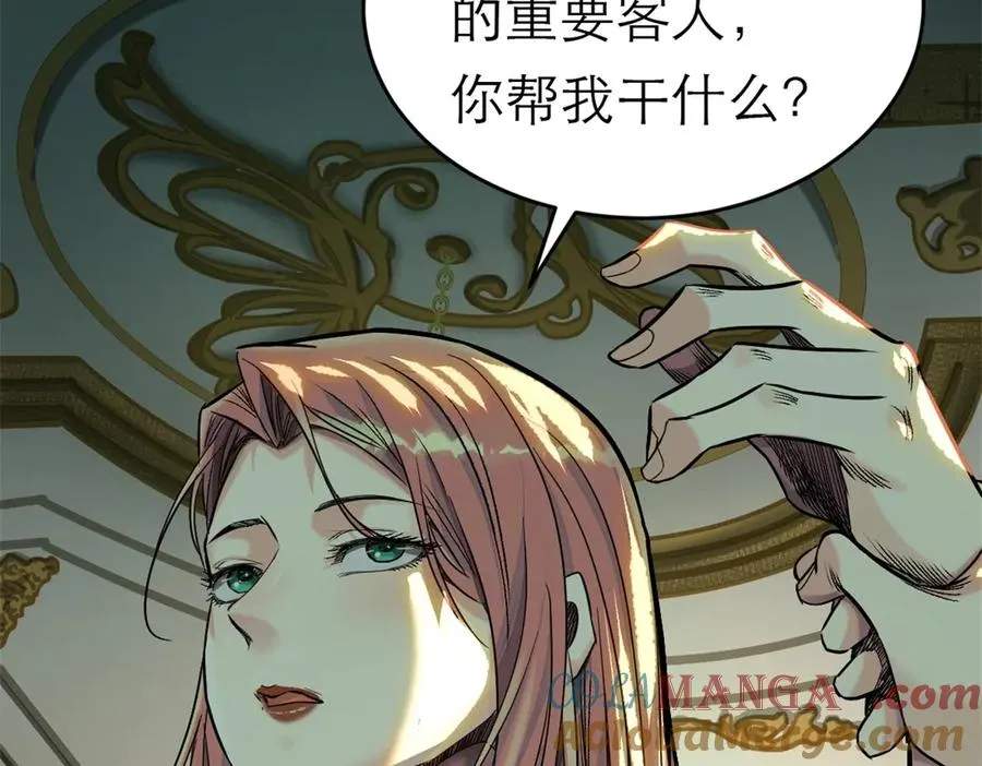 55-背叛32