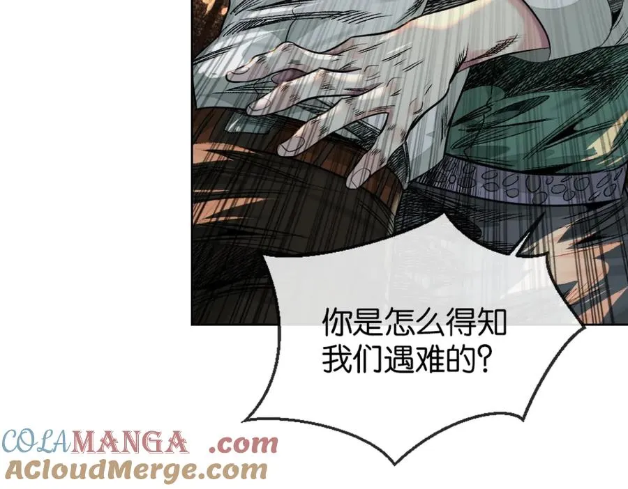 53-争风15
