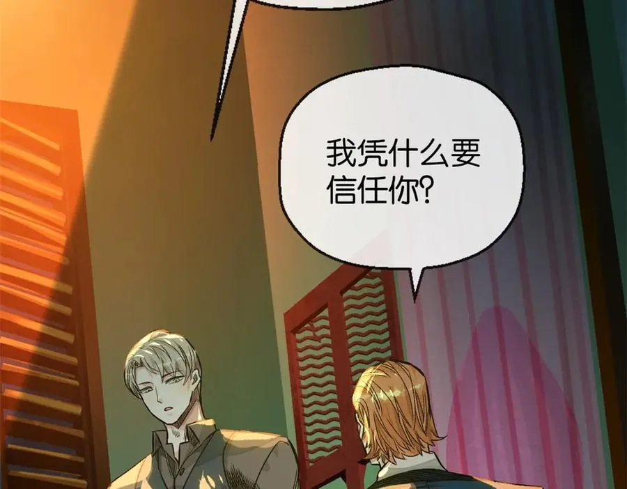 54-暗计82