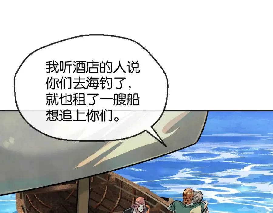 53-争风16