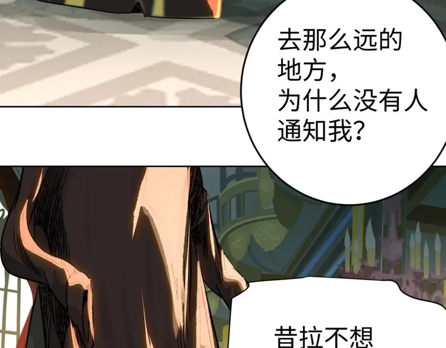 58-失忆（第一季完）53