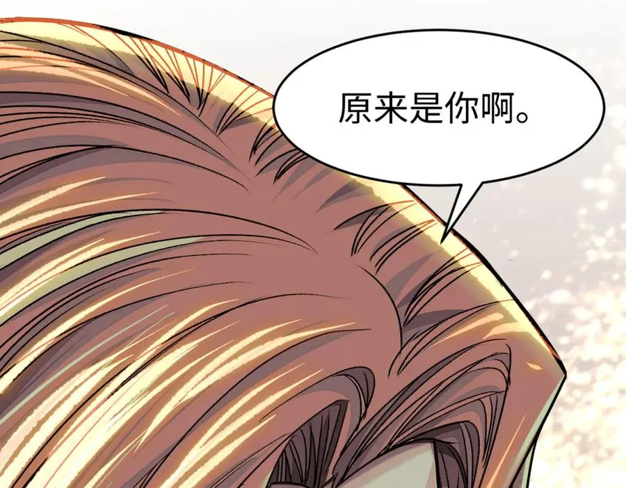 58-失忆（第一季完）97