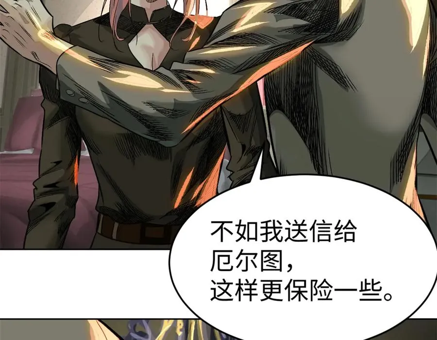57-放肆67