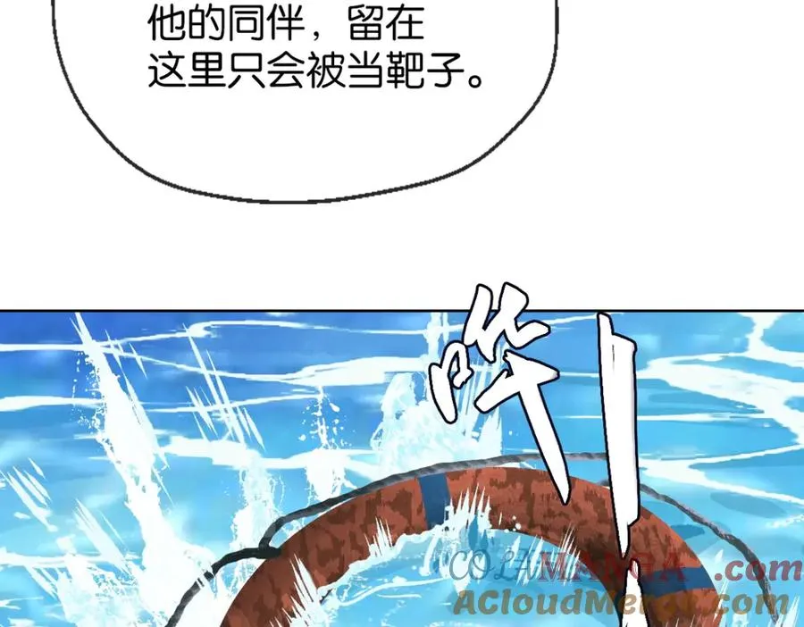 52-危情36