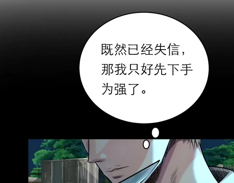 55-背叛43