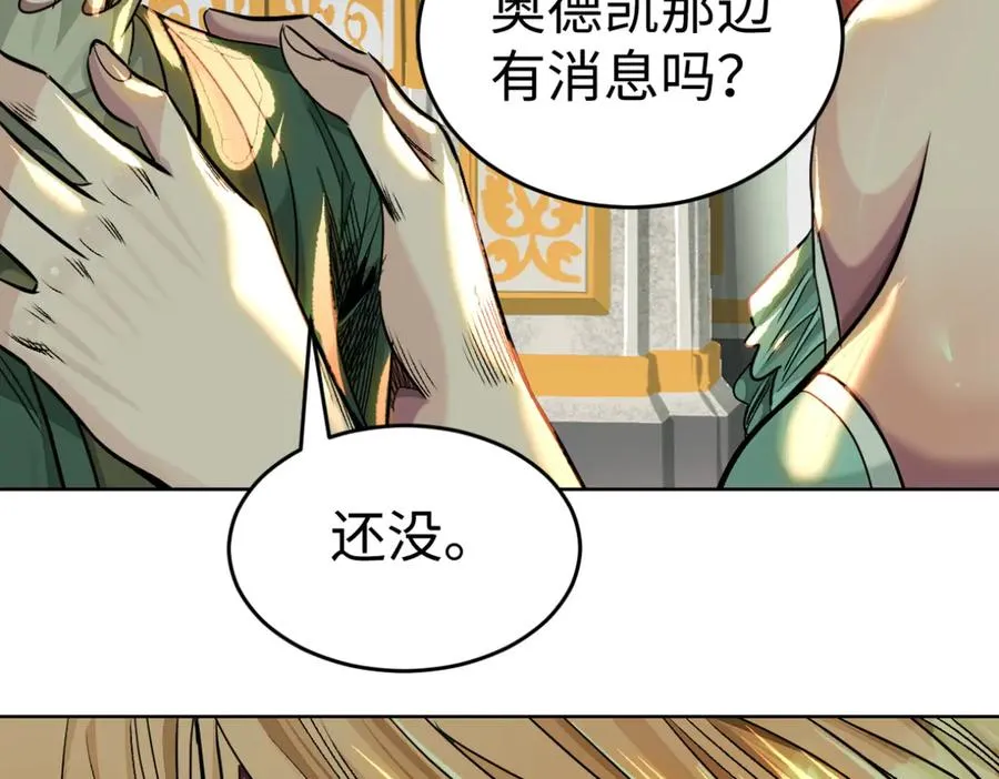58-失忆（第一季完）66