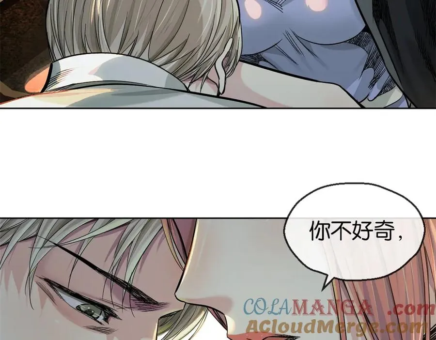 53-争风45