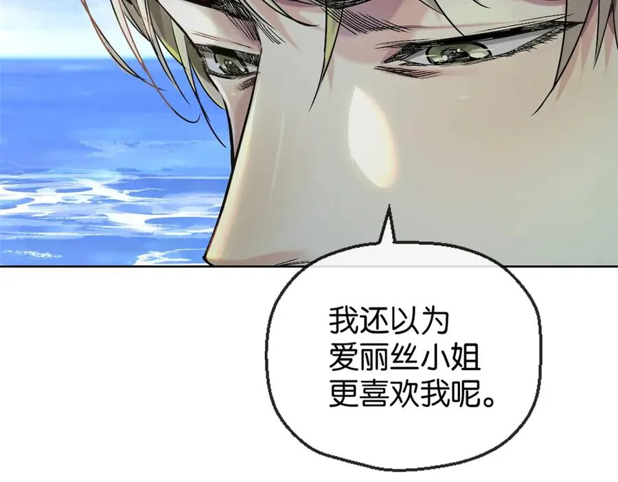 53-争风8