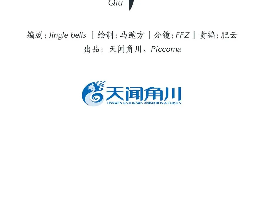 54-暗计1