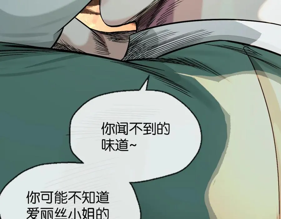 53-争风19