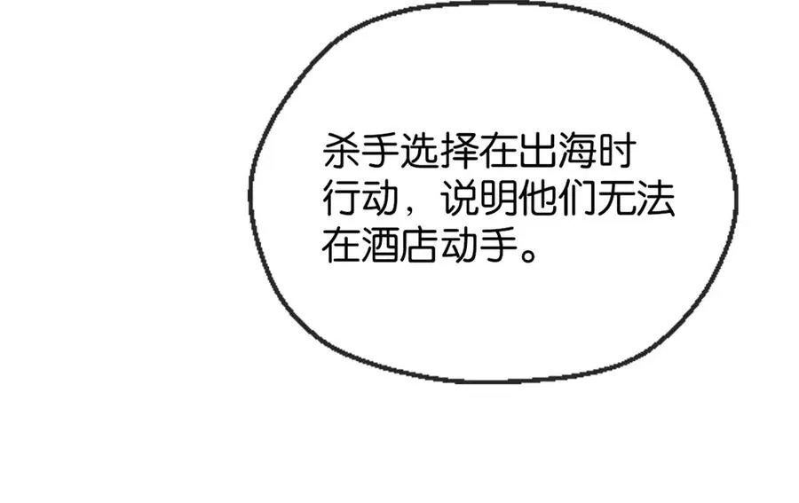 54-暗计66
