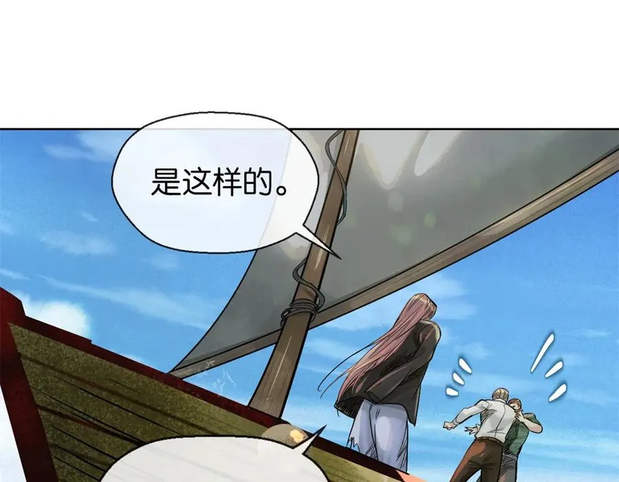53-争风32