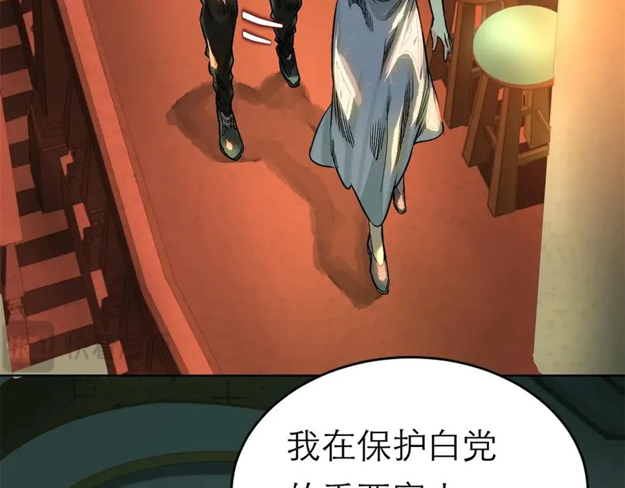55-背叛31