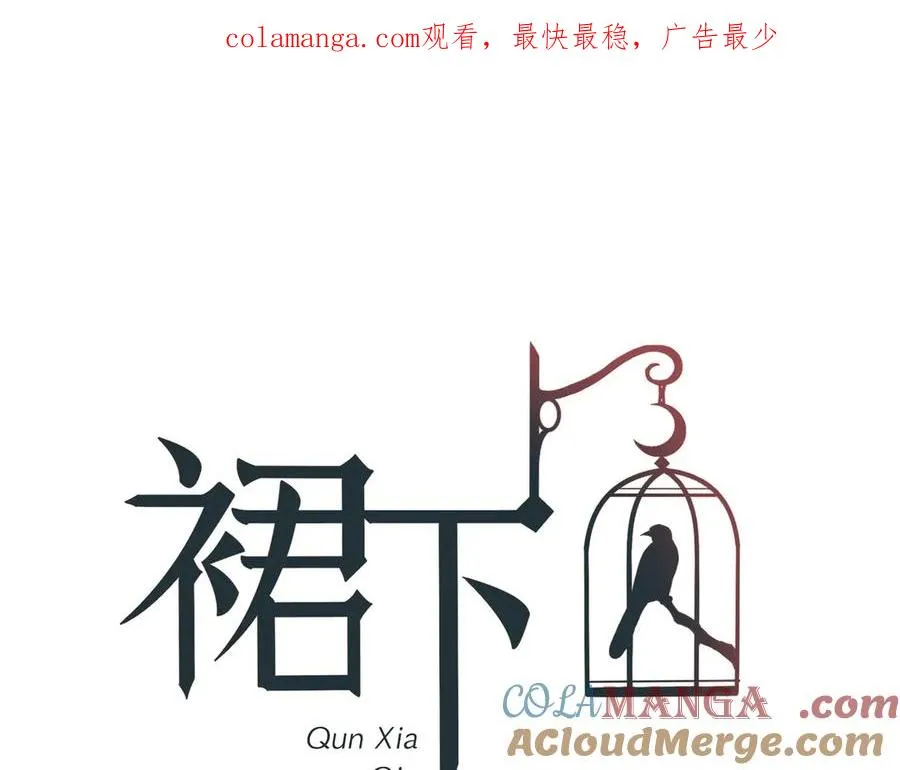 54-暗计0