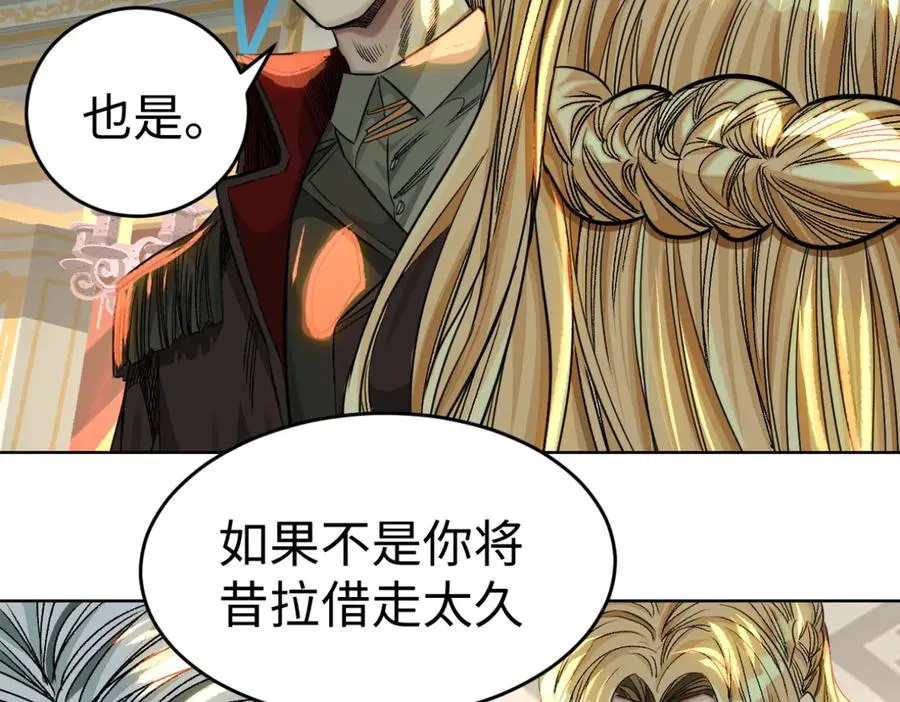 58-失忆（第一季完）21