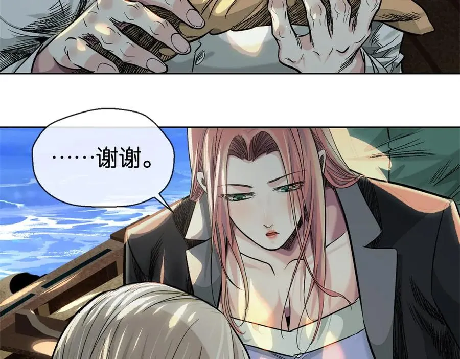 53-争风44