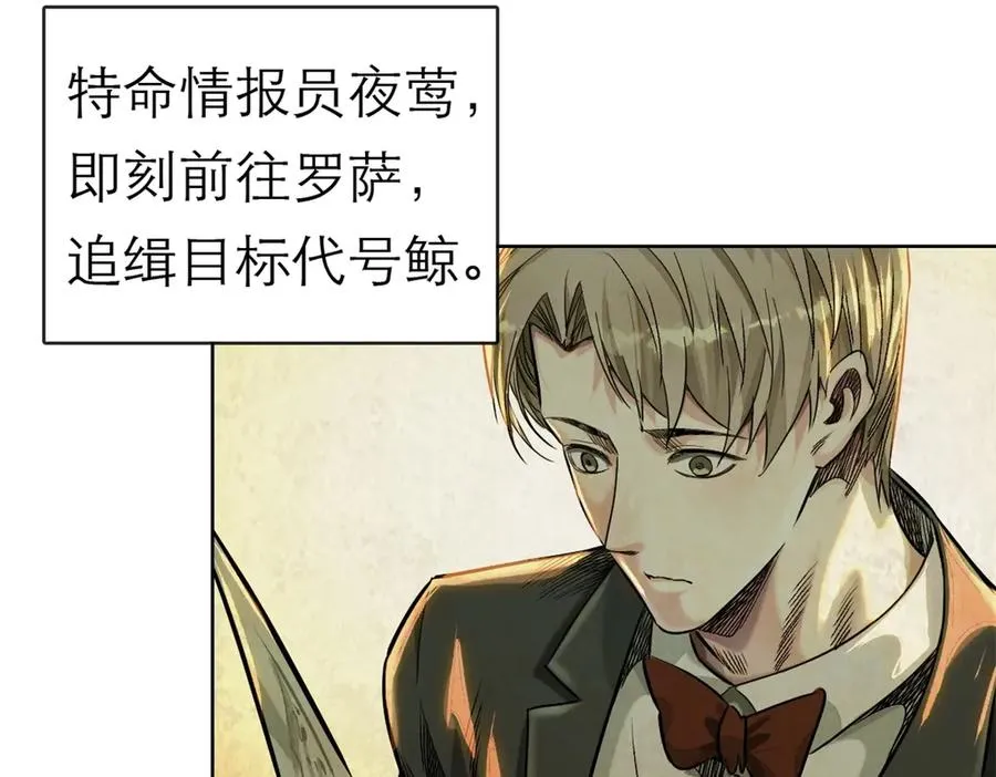 55-背叛6