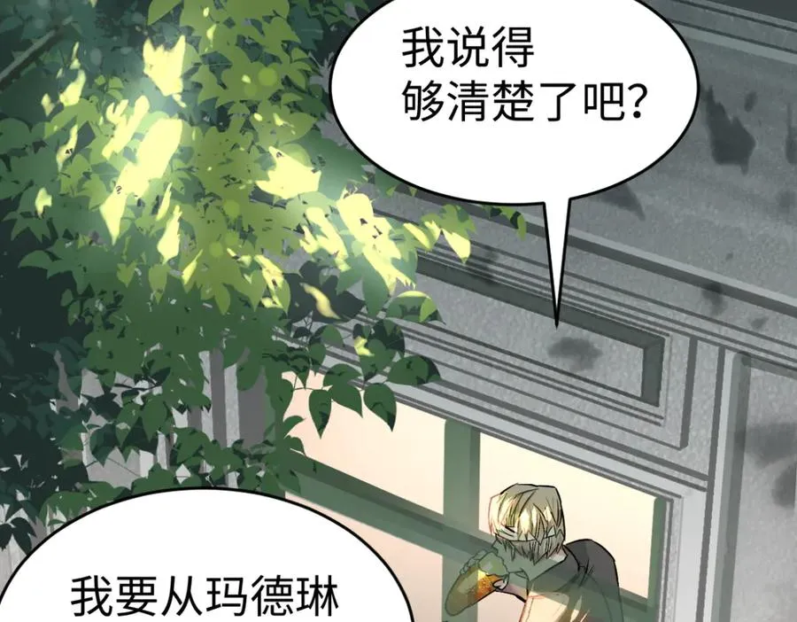 58-失忆（第一季完）73