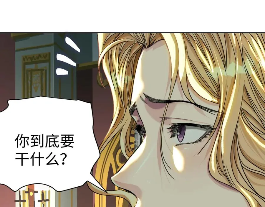 58-失忆（第一季完）35