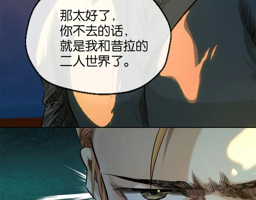 54-暗计86