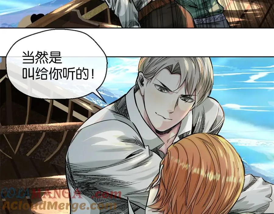 53-争风27
