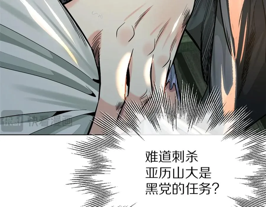 52-危情76