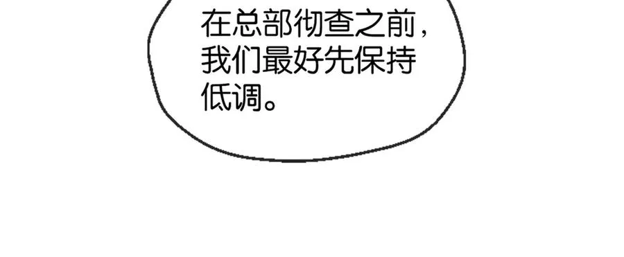 53-争风59