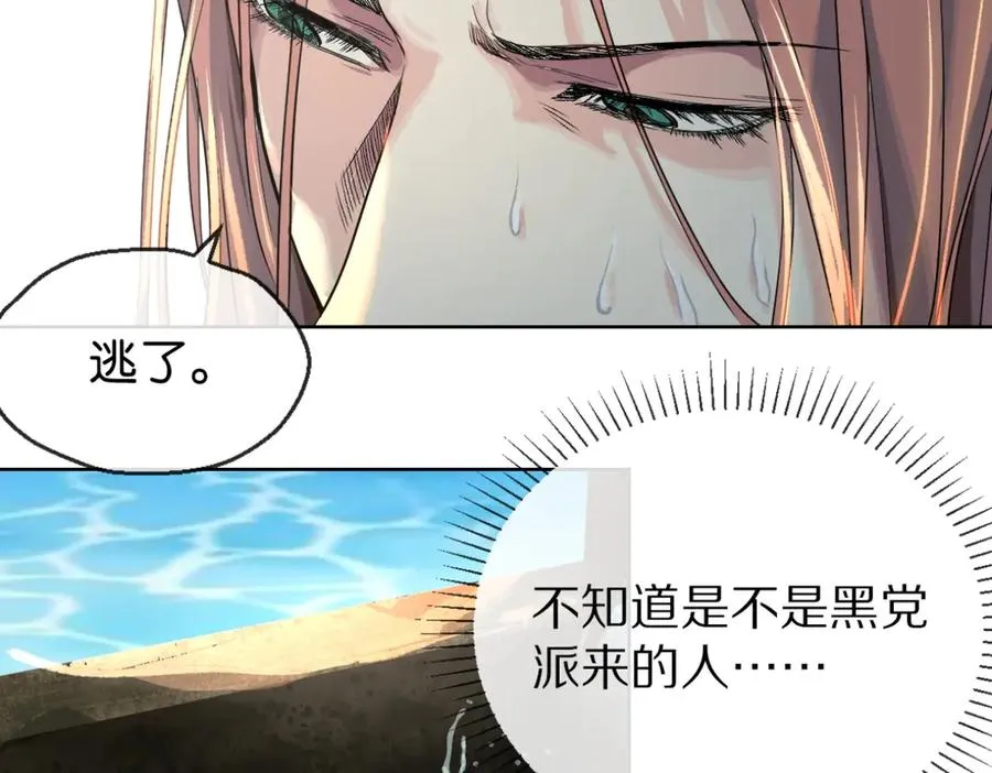 52-危情31