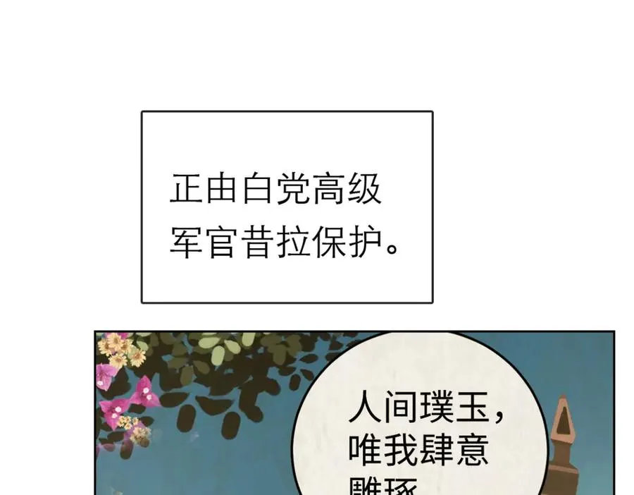 55-背叛15