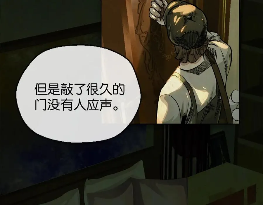 54-暗计97
