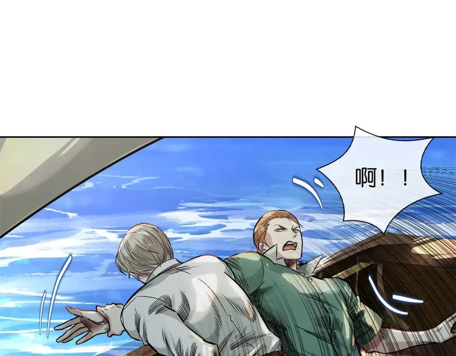 53-争风26