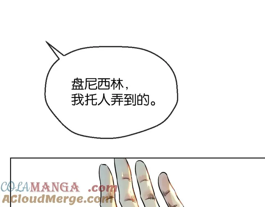 54-暗计12