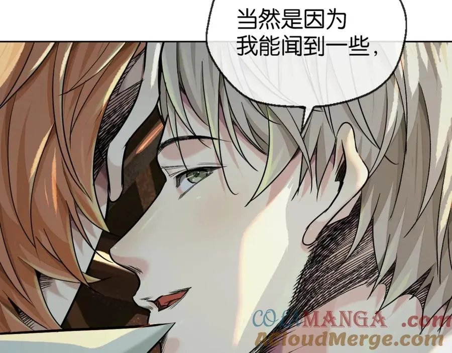 53-争风18