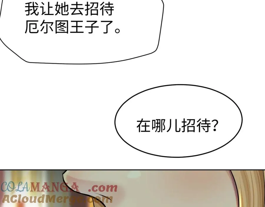 58-失忆（第一季完）40