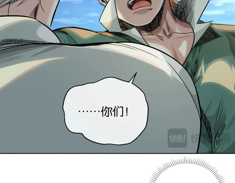 53-争风29