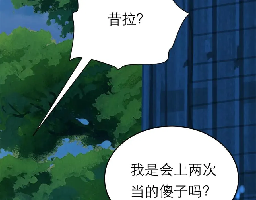 55-背叛94