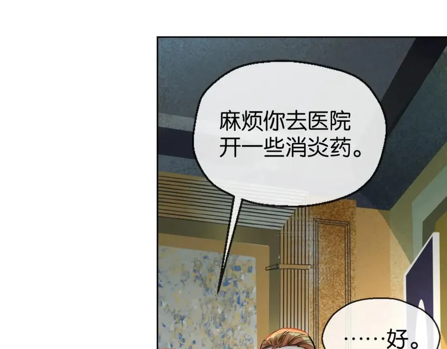 53-争风65