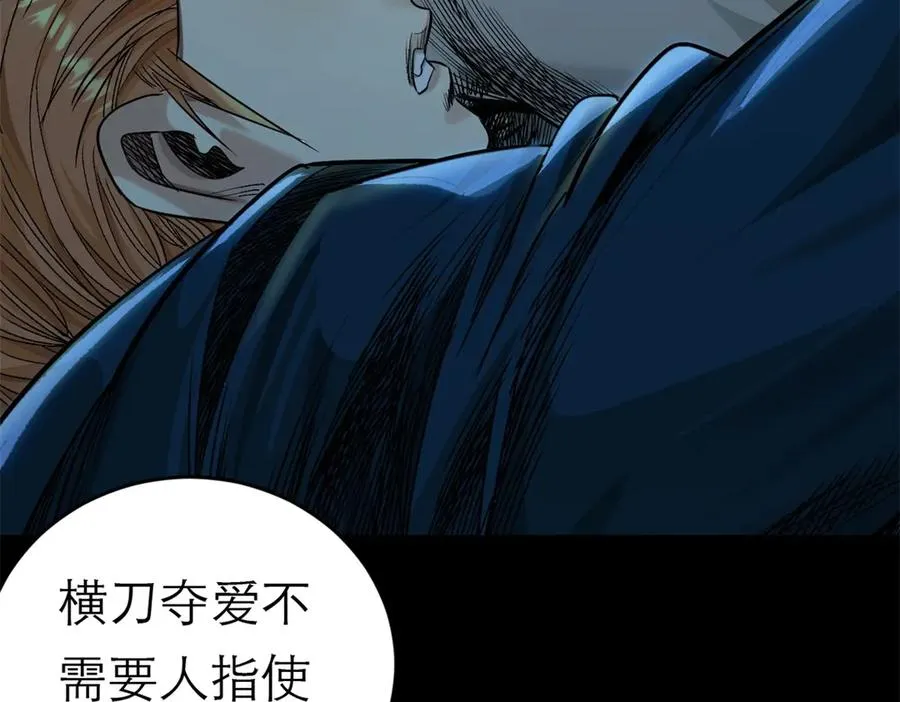55-背叛70
