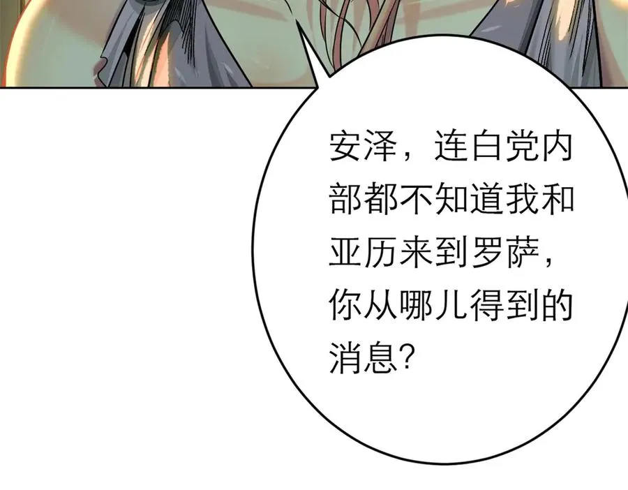 55-背叛39