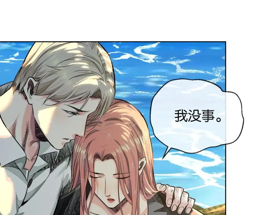 52-危情62