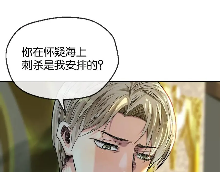 54-暗计3