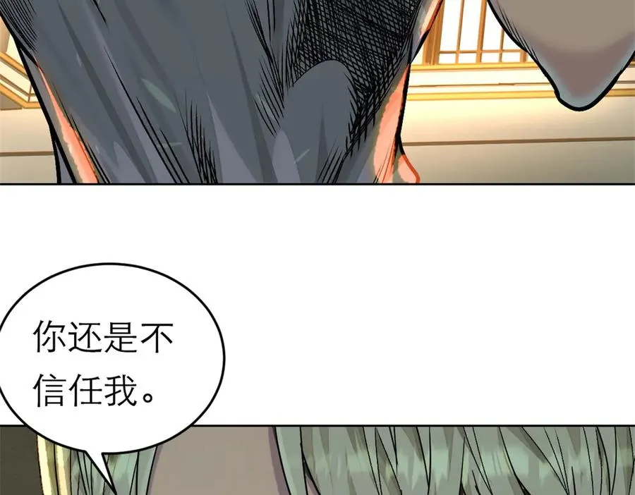 55-背叛34