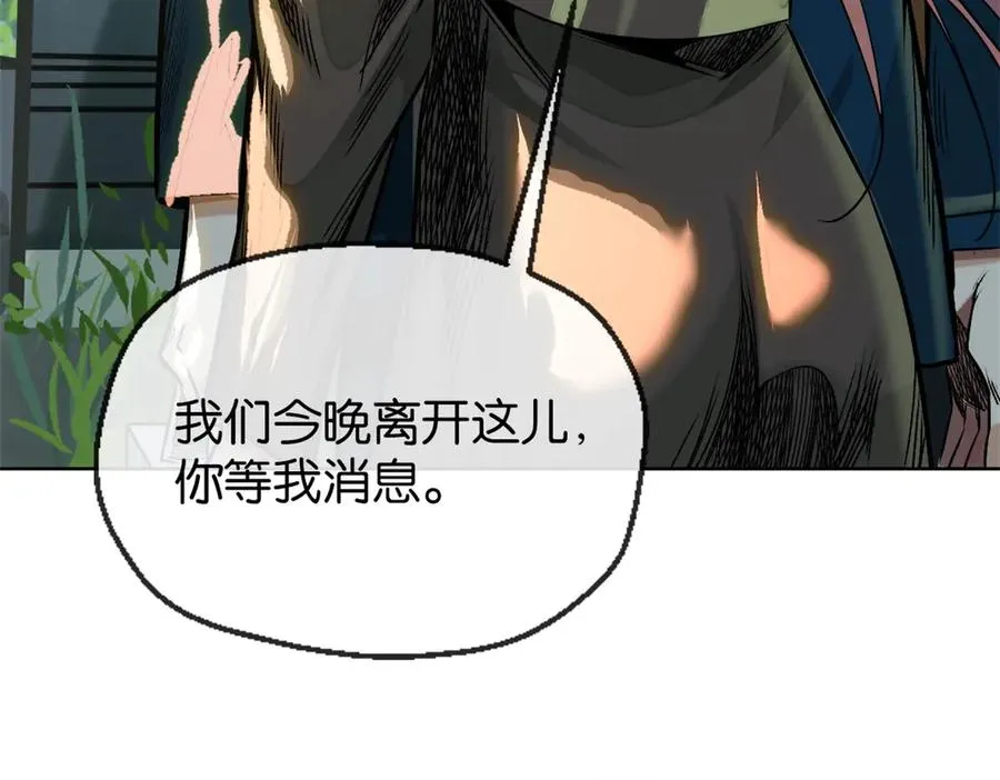 54-暗计65